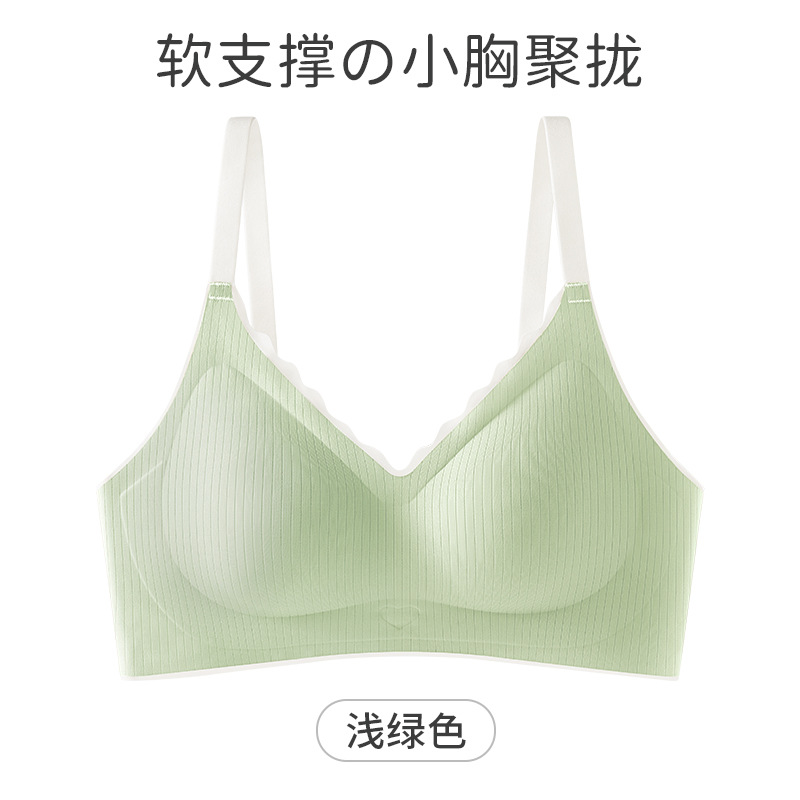 Ropa interior sin costuras para mujer, pecho pequeño, copa fija transpirable, sin anillo de acero, leche auxiliar, sujetador sexy anti-caída, estilo delgado