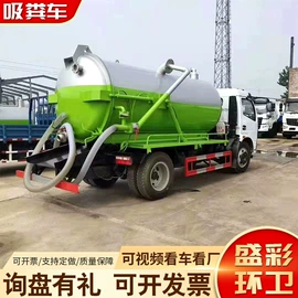 喷洒车;吸污车;工程建筑机械