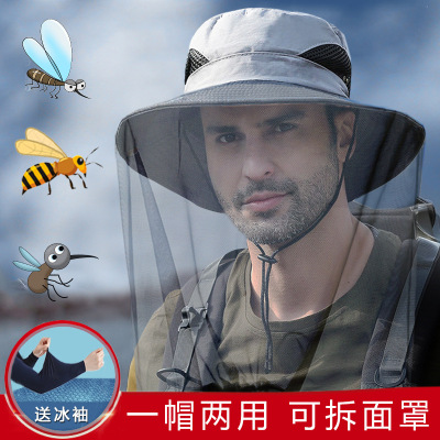 Go fishing Mosquito hat outdoors equipment honey Beekeepers face shield Head cover Night fishing Pest control Hat