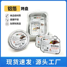 一次性碗碟;一次性餐具;一次性餐盒