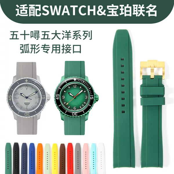 Suitable for Baopu Co-Branded X Swatch Fifty Fathoms Five Oceans Series Two-Color Silicone Strap 18-22mm