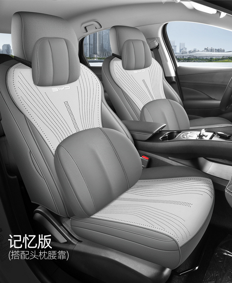 New Model Special Car Byd Seal 06 Dmi Travel Version Saddle Cushion Car Seat Cushion All Seasons Manufacturer Wholesale