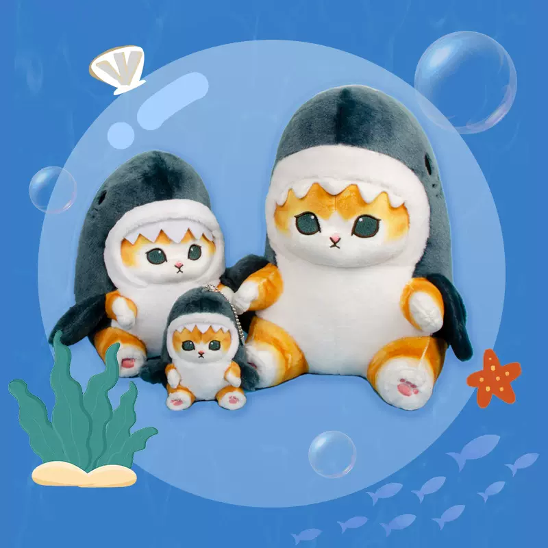 友游mofusand正版鲨鱼猫玩偶miniso同款公仔挂件可爱趣味毛绒玩具