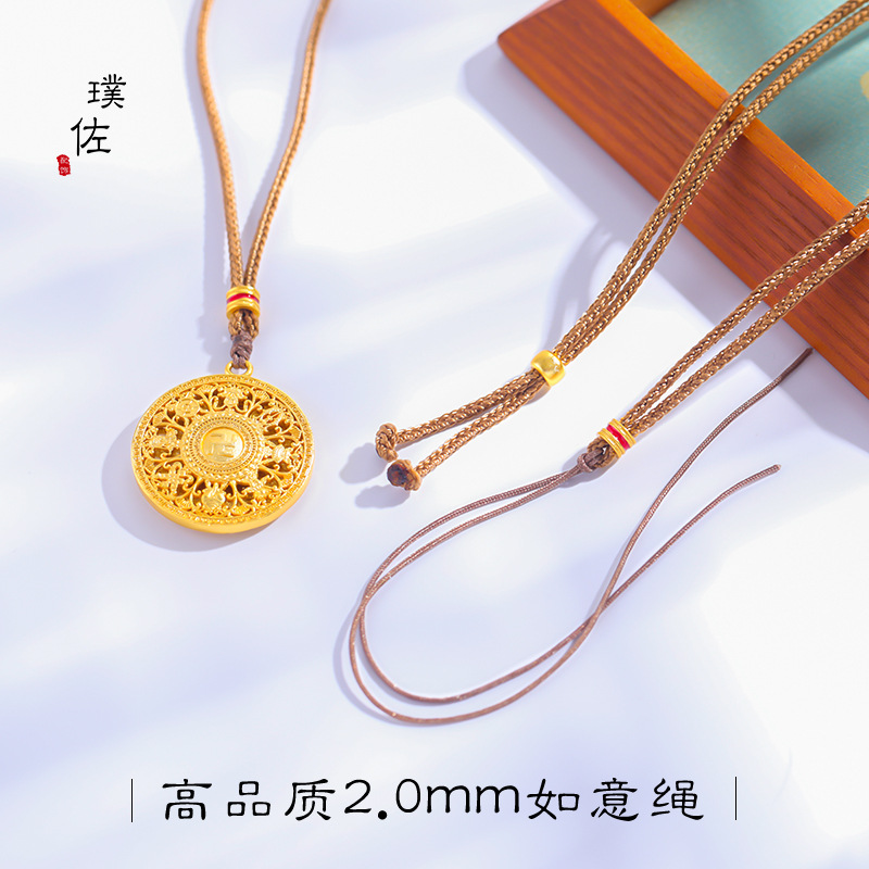八瑞吉祥diy項鍊繩毛衣鏈鎖骨鏈繩子如意繩咖啡色翡翠和田玉黃金