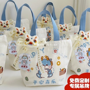 Full Moon Wine Souvenir, Baby Dragon's 100-Day Banquet, Practical Gift Bag for Ten-Year-Old Kidsren's Birthday, Canvas Bag Set