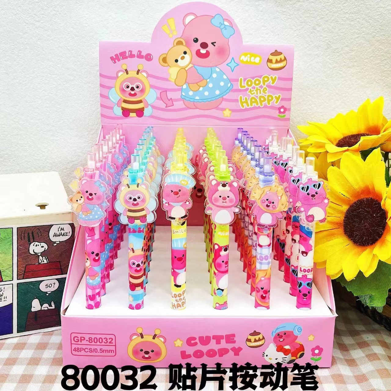 b591d22e5bbbfb5d4313c1f07adeef