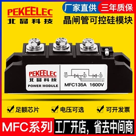 整流二极管;普通晶闸管;半导体材料