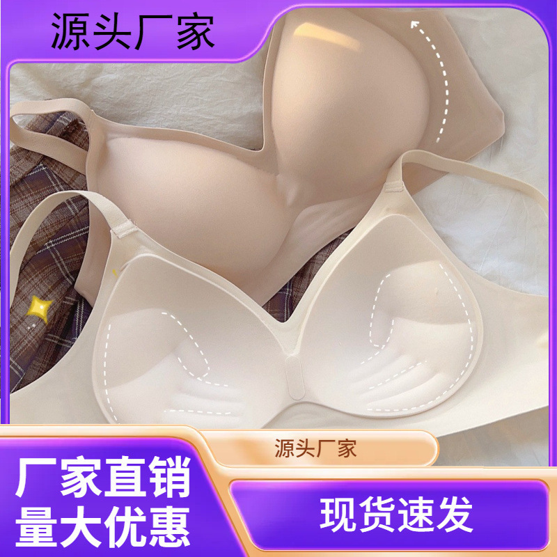 Hand-held fixed cup extended large seamless underwear women's small breast gathered accessory breast anti-sagging soft support bra