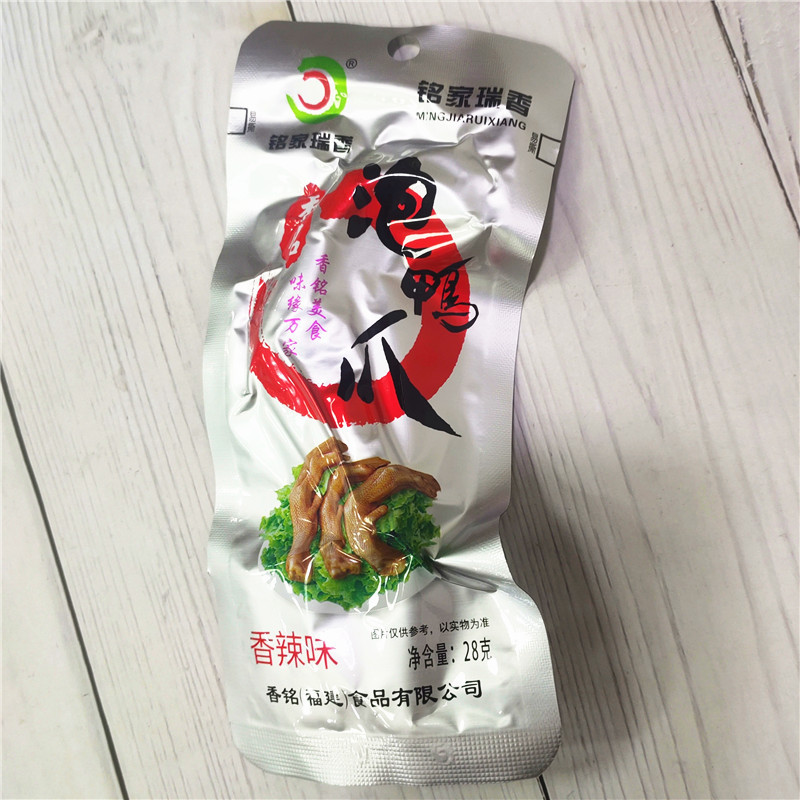 铭家瑞香铭28g香辣泡鸭爪香茗清香鸭掌卤味零食居家办公解馋小吃