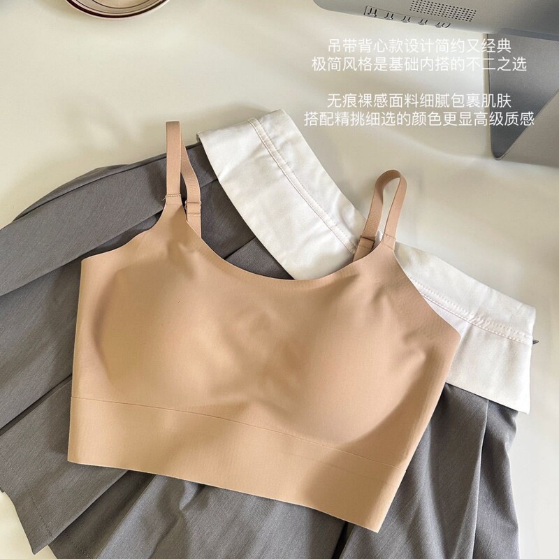 Liquid Foundation, Invisible, Traceless, Beautiful Back, Tube Top, Fixed Cup, Small Breast Push-Up, Side Breast Reduction, Suspender Sports Bra