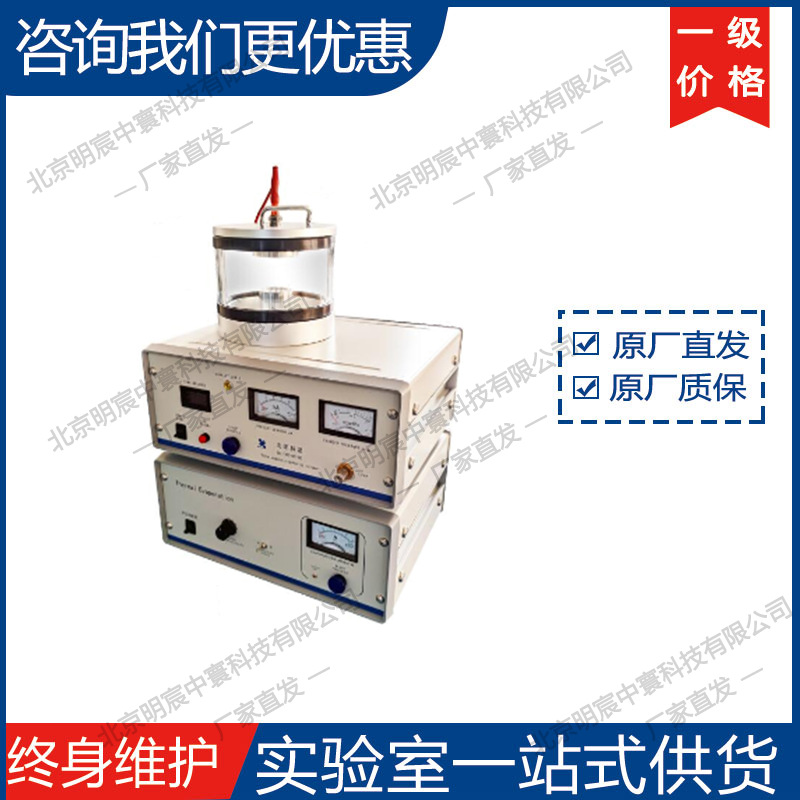 科晶GSL-1100X-SPC-16C溅射蒸镀膜仪 厂家