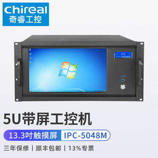 ���5U�C��ʽ���|���@ʾ�����ؙCһ�w������վ���I��X���������C