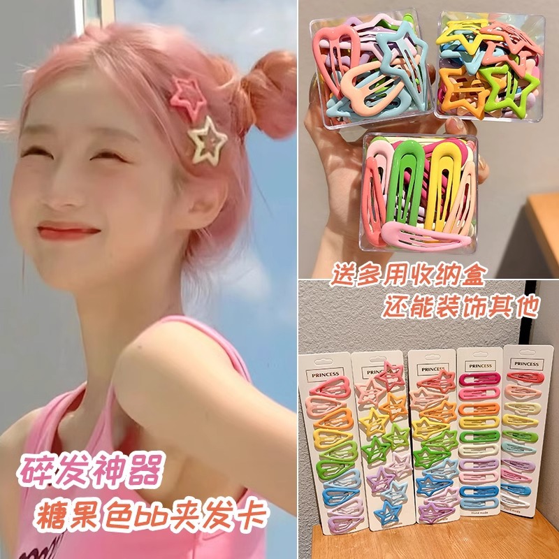 Horquilla de estrella de color para niñas, clip de flequillo en la frente para niñas, lindo bebé, horquilla de cabello roto lateral, clip de tocado