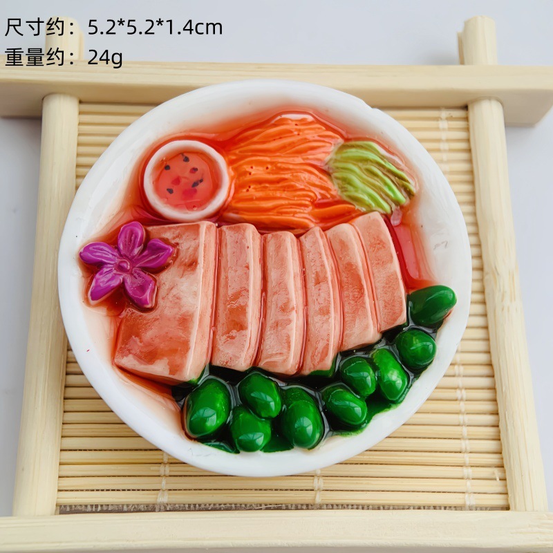 新款中式美食树脂冰箱贴中国菜系食玩冰箱贴直播间对对碰盲袋批发|undefined