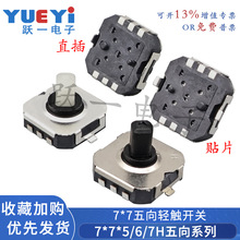 7*7*5-7H�����_�P�෽���ܰ��_7x7x5/6/7��λ�֙C�����I�NƬ�P