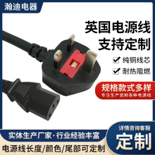 Ӣʽ����Ʒ��β�Դ�� Ӣ���J�C���^�B�Ӿ� Ӣ���Դ��������