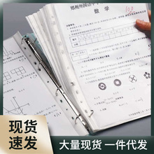 创易文具新品四孔打孔活页夹a4文件夹插页透明资料册办公用品档案