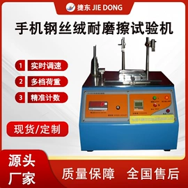 其他试验机;拉力试验机;其他试验箱