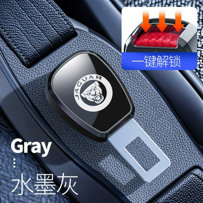 New Customizable Logo Car Seat Other Automotive Interior Supplies - jaguar-electroplating-gun-ink-gray-absmetal-single