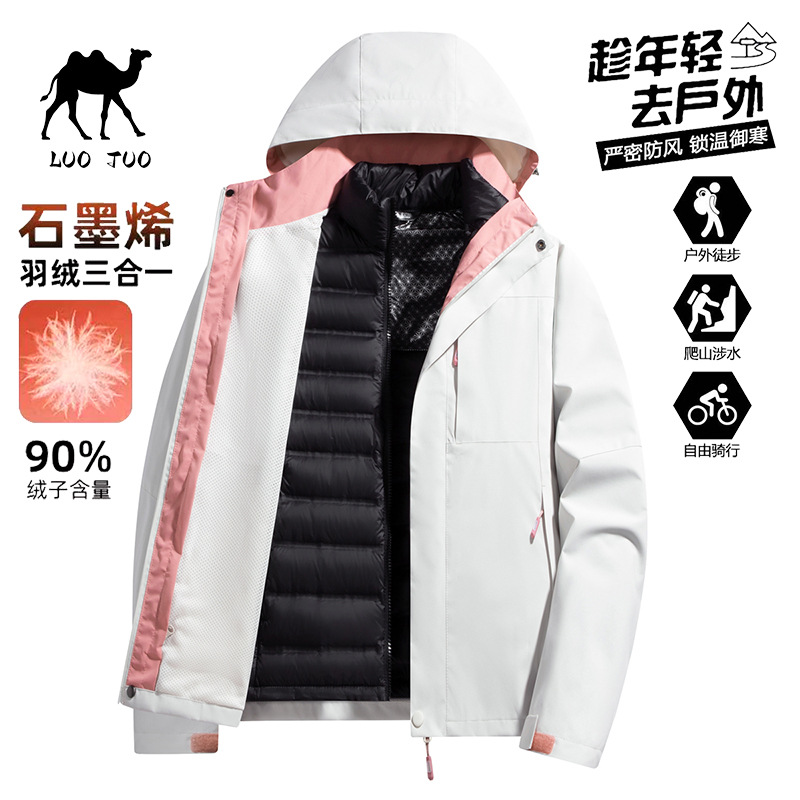 Long Live Camel: Three-In-One down Jacket for Women, New Winter Outdoor Warm Windproof and Waterproof Coat for Men