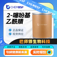 2-��Ի������� 33898-90-7 �л��м��� ֧������ �ֻ�