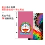 皮质切膜机彩膜切膜机