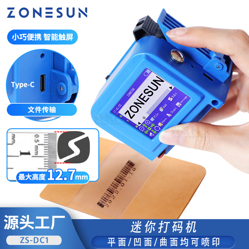 ZONESUN Mini impresora de inyección de tinta de mano Fecha Código QR Lata Bolsa de embalaje Mini codificación