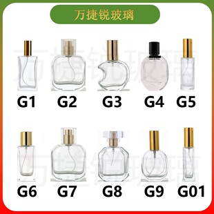 Screw in stock wholesale 15 caliber 18 caliber screw 30ml 50ml portable glass perfume bottle