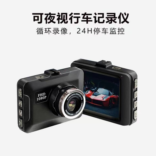 2-inch dash camera, best-selling cross-border item, car DVR, car driving recorder, factory direct sale, CamDash