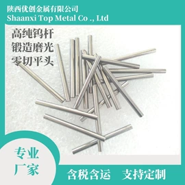 钽;钼;其他有色金属