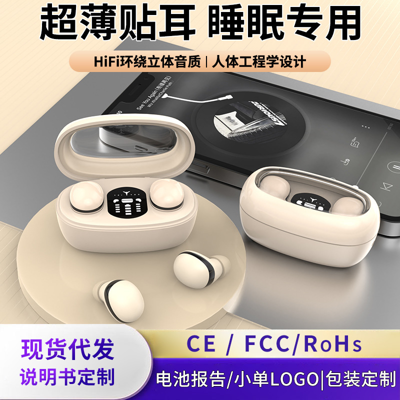 跨境热销mini13s蓝牙耳机入耳式无线降噪超小迷你睡眠tws蓝牙耳机