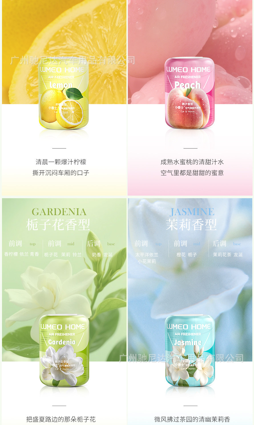 Fragrance That Fills the Home, Xiaoxiangshi Balm, Gardenia Car Fragrance, Plant Extract, Specially Formulated Scent, Long-Lasting Fragrance, Large Capacity