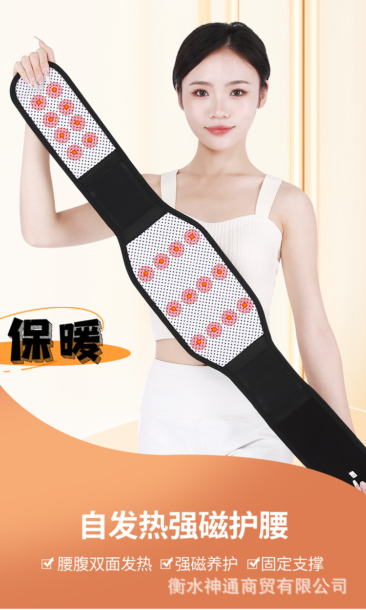 护腰详情_01.jpg