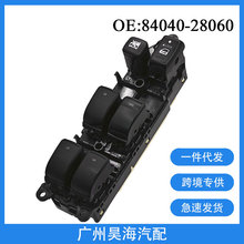 84040-28060�����ڷ�����־�����������綯���������������ܿ���