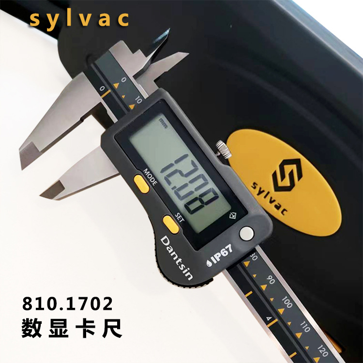 瑞士SYLVAC数显卡尺810.1702  0-150mm IP67防水防油数显卡尺