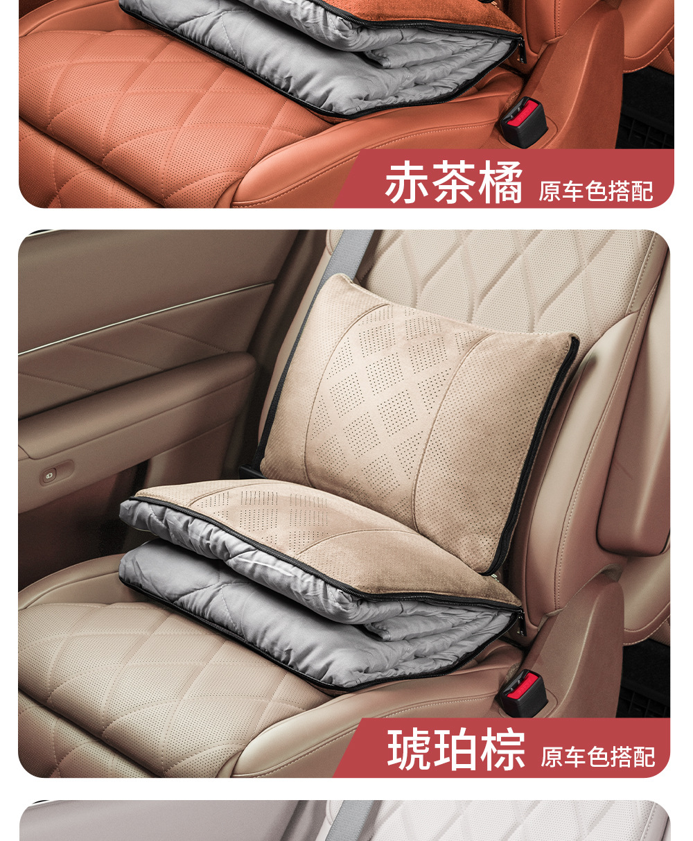 Suitable for Aito M9 M8 M7 M5 Car Pillow, Multifunctional Air Conditioning Blanket, Lumbar Support, Car Interior Accessories