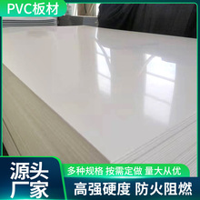 pvc���������ɫ������ϩӲ��ɼӹ�����������Ϲ��b��pvcӲ��