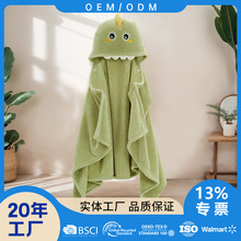 跨境定制儿童斗篷浴袍超细纤维高密双面绒卡通洗澡宝宝连帽式浴巾