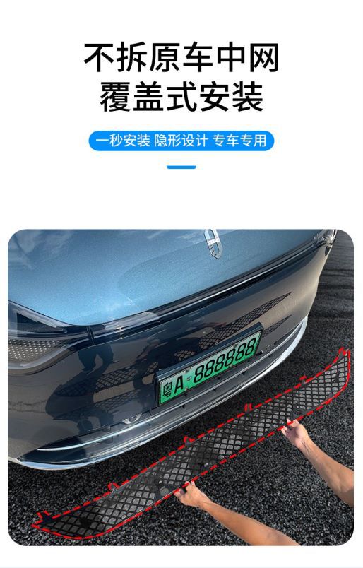 Applicable to 24 Models of Aito M9 Extended-Range Version and Max Version, Insect-Proof Net, Grille Protection Net, Snap-On Installation, No Disassembly Required