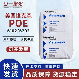 光稳定剂;合成材料助剂;功能性母料