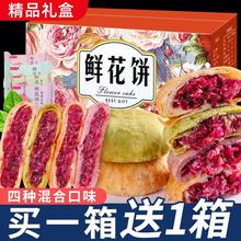 �r�������خaõ�廨������������ʳС�Ը��c���eʳƷ�Y�����