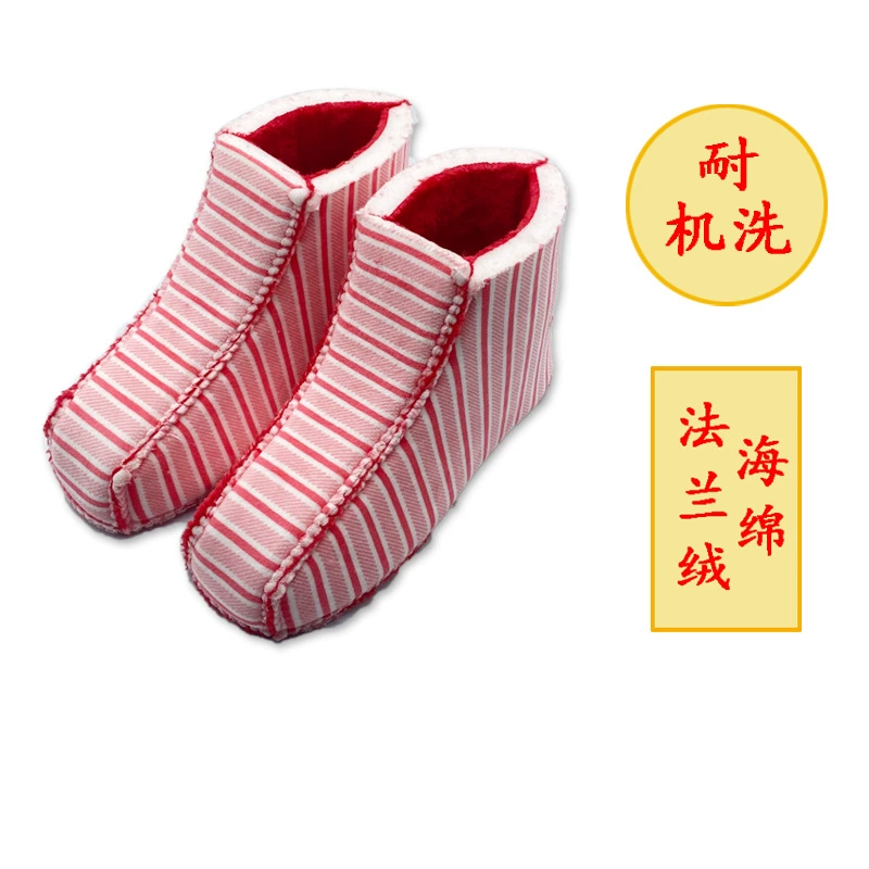 Шесть частей фланелевой губки утолщенной супер теплой хлопчатобумажной обуви материал [отдельная губка]