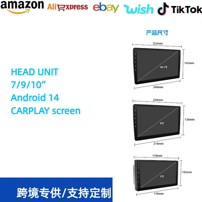 7/9/ 10inch Android 13 car DVD Navigation