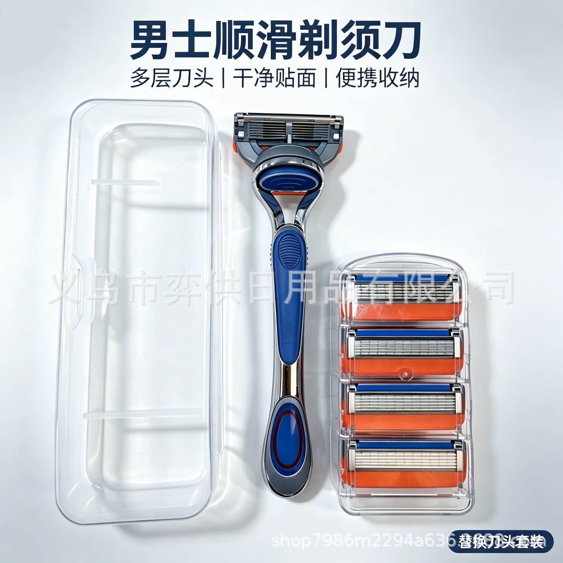 New manual razor with five-layer blades, orange five-layer shaving head, men's facial razor, beard trimmer