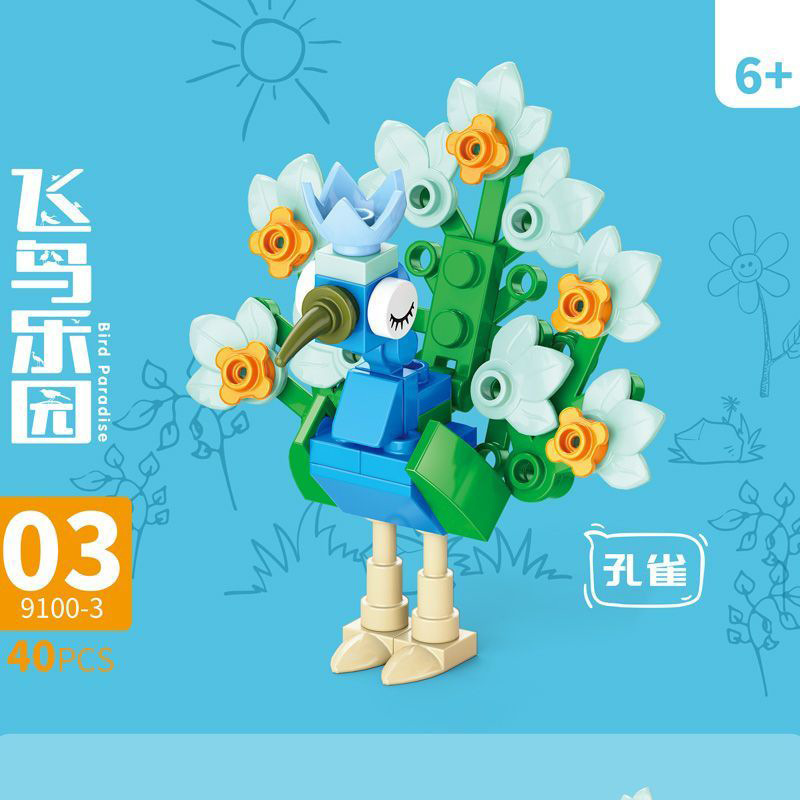 レゴ昆虫と鳥の楽園、タンチョウ、フラミンゴ、教育用組み立てブロックおもちゃ、子供と学生向けの人気科学と互換性があります。|undefined