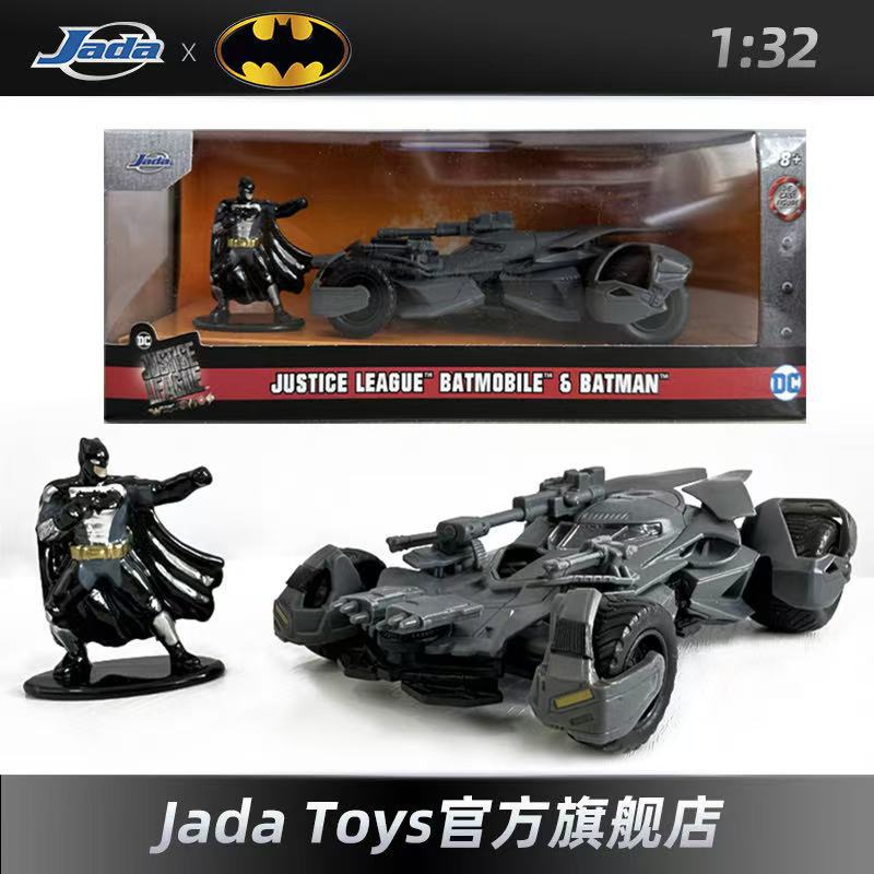 1: 32 EE.UU. Jada Jada Auténtica Liga de la Justicia Batman Carro Batmobile Aleación Modelo de automóvil Producto terminado