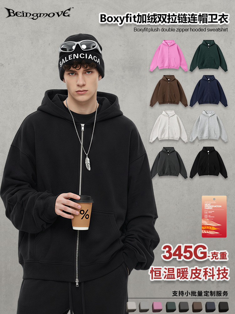 Calle seca 2025 otoño y invierno marcas de moda europeas y estadounidenses con chaqueta con cremallera de lana de color sólido cardigan casual con sudadera con capuz para hombre
