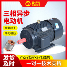 �S�ҬF؛YE2-80M2-2�R�_1.1 KW���ஐ��늄әCYE2/Yϵ��늙C