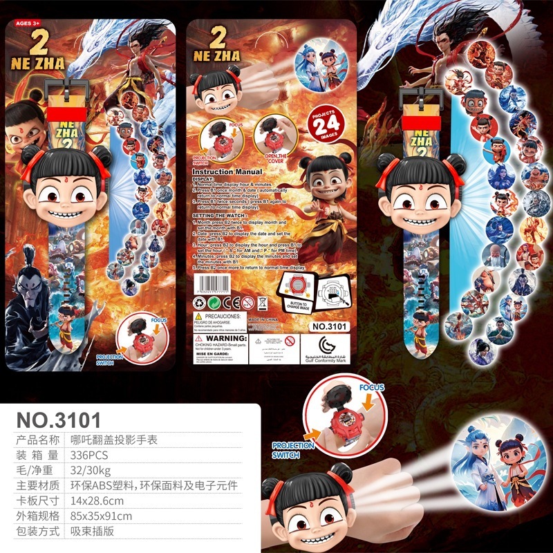 跨境卡通儿童电子手表翻盖投影奥特蜘蛛侠三丽鸥库洛米礼品玩具|undefined