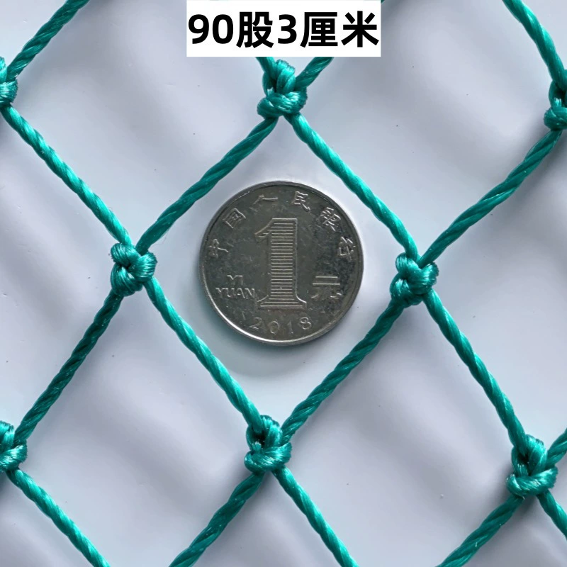 Нейлоновая веревочная сетка для теннисного корта, строительная защитная сетка, сетка от птиц, сетка от падения, сетка для забора, сетка для разведения неба, сетка для скалолазания